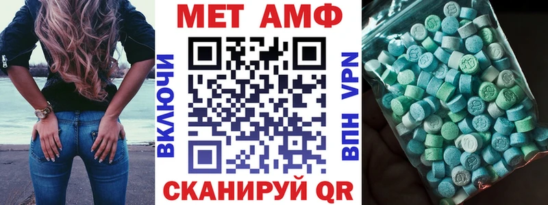 продажа наркотиков  Пушкино  АМФЕТАМИН Premium 