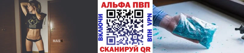APVP СК  Пушкино 