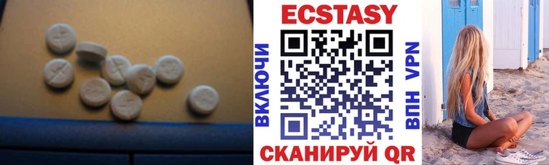 купить наркотики цена  Пушкино  mega онион  Ecstasy 280мг 