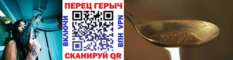 ссылка на мегу ССЫЛКА  Пушкино  площадка состав  цена наркотик  Героин хмурый 