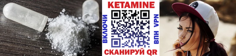 Кетамин ketamine  Пушкино 