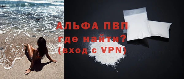 каннабис Вязьма