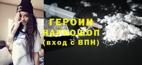 кокаин Вяземский