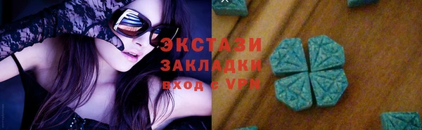 кокаин Вяземский