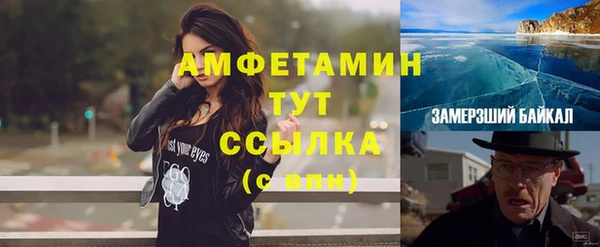 каннабис Вязьма