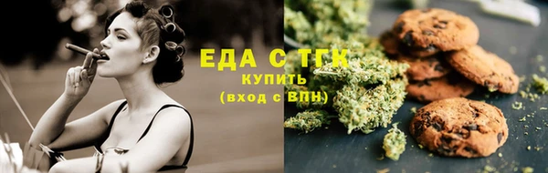 кокаин Вяземский