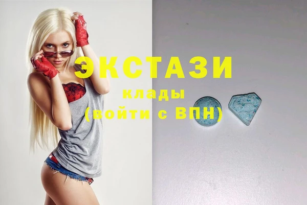 каннабис Вязьма