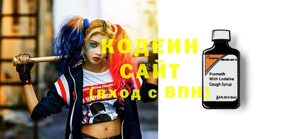 каннабис Вязьма