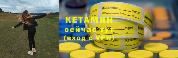 кокаин Вяземский