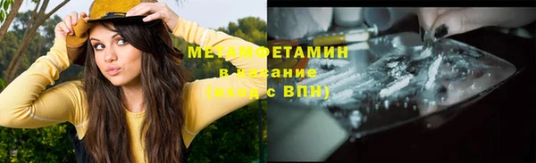 кокаин Вяземский