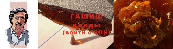 каннабис Вязьма