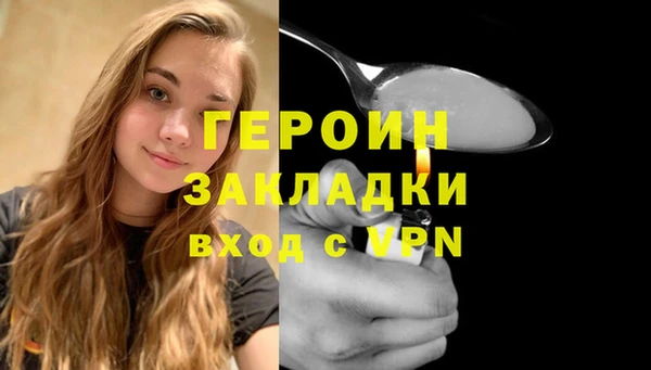 хмурый Вязники