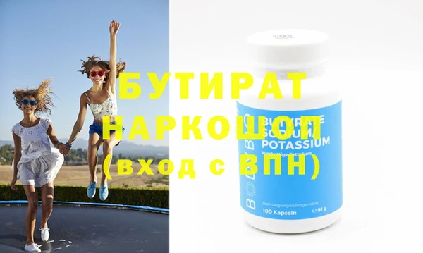 кокаин Вяземский
