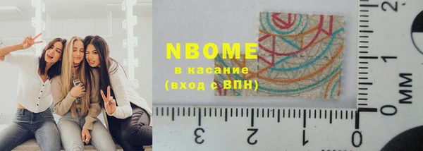 кокаин перу Волосово