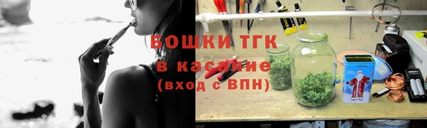 каннабис Вязьма