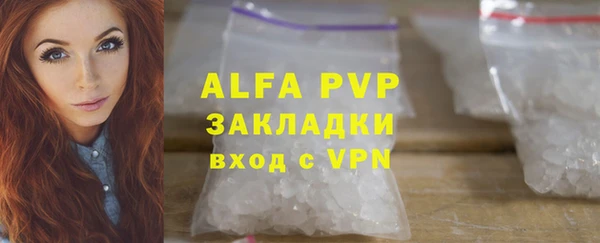 каннабис Вязьма