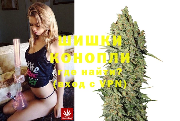 каннабис Вязьма
