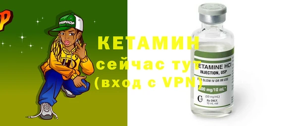 каннабис Вязьма