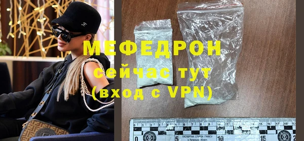 каннабис Вязьма
