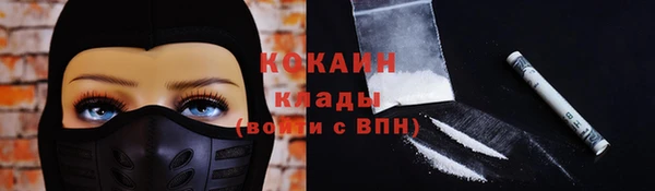 хмурый Вязники