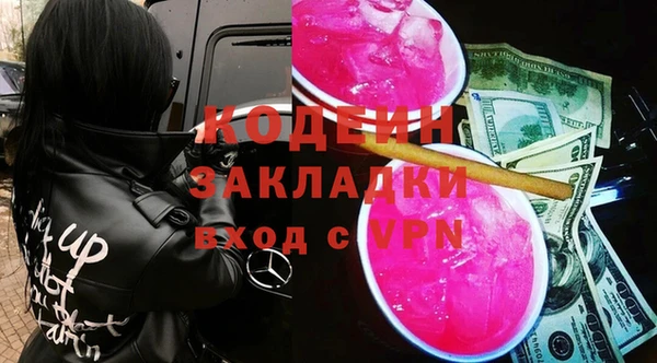 кокаин Вяземский