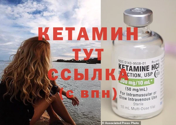 кокаин Вяземский