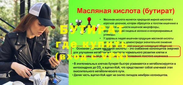 хмурый Вязники