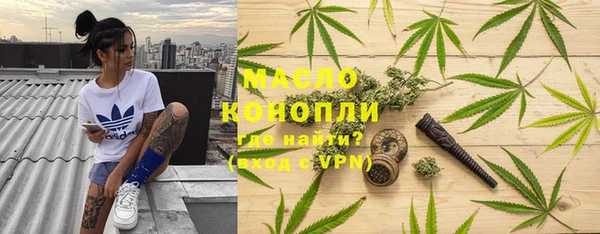кокаин премиум Волоколамск