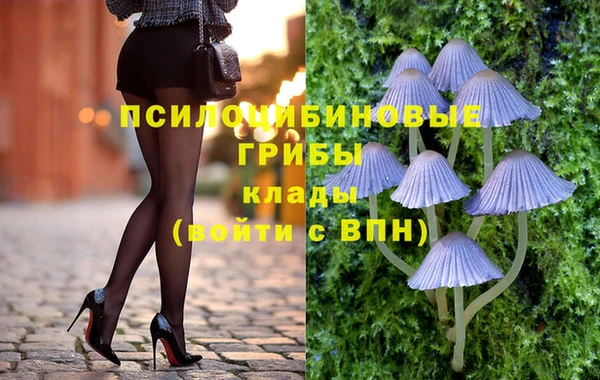 каннабис Вязьма