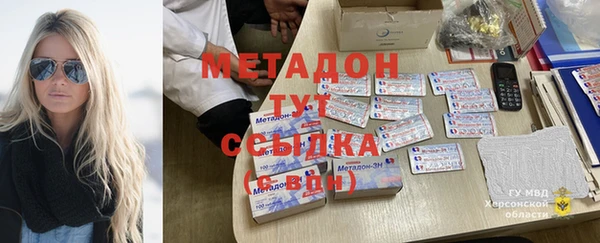 каннабис Вязьма