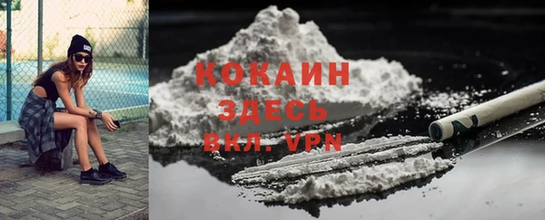 кокаин Вяземский