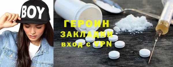 бошки Володарск