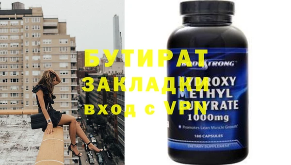 кокаин Вяземский