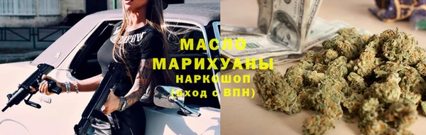 каннабис Вязьма