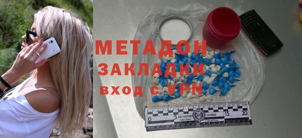 каннабис Вязьма
