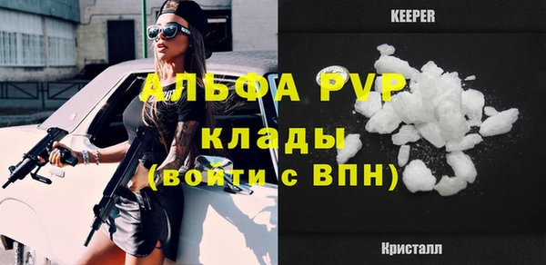 каннабис Вязьма