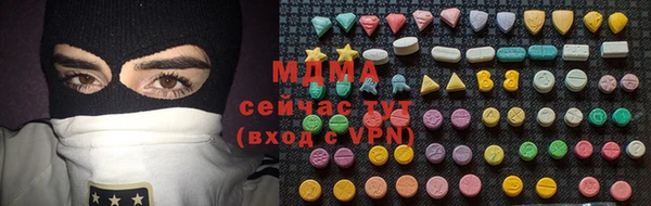 кокаин Вяземский