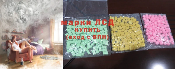 каннабис Вязьма