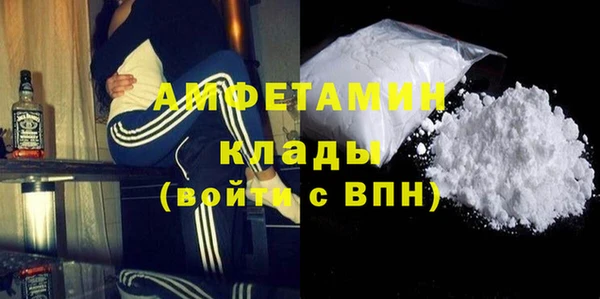 каннабис Вязьма