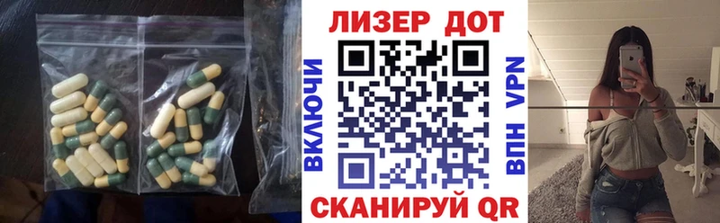 Лсд 25 экстази ecstasy Пушкино