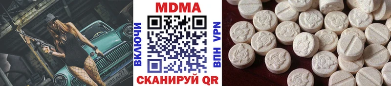 МДМА VHQ  как найти закладки  Пушкино 