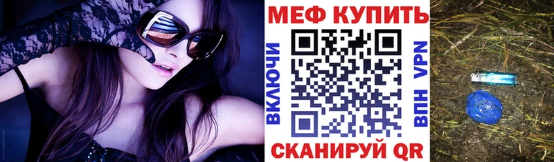 МЕФ 4 MMC  Пушкино 