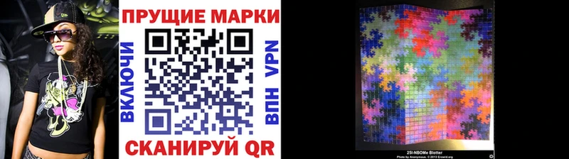 Марки NBOMe 1,5мг  цена наркотик  Пушкино 