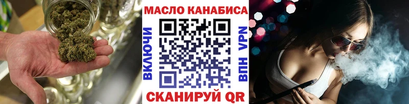 ОМГ ОМГ ONION  дарк нет как зайти  Дистиллят ТГК жижа  наркота  Пушкино 